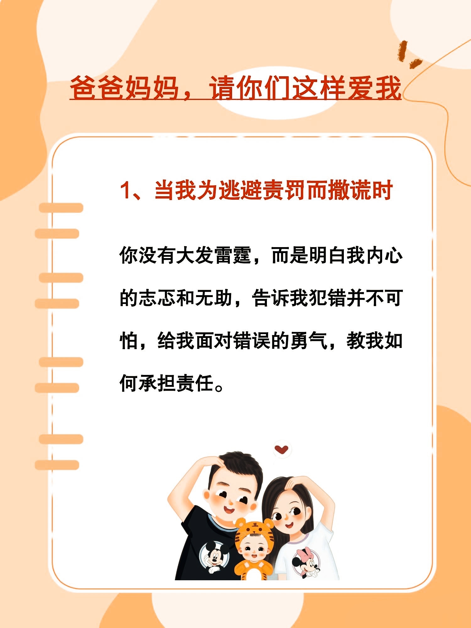 爸爸出国以后无忌妈妈的说说心情爸爸出国后，无忌妈妈的心声