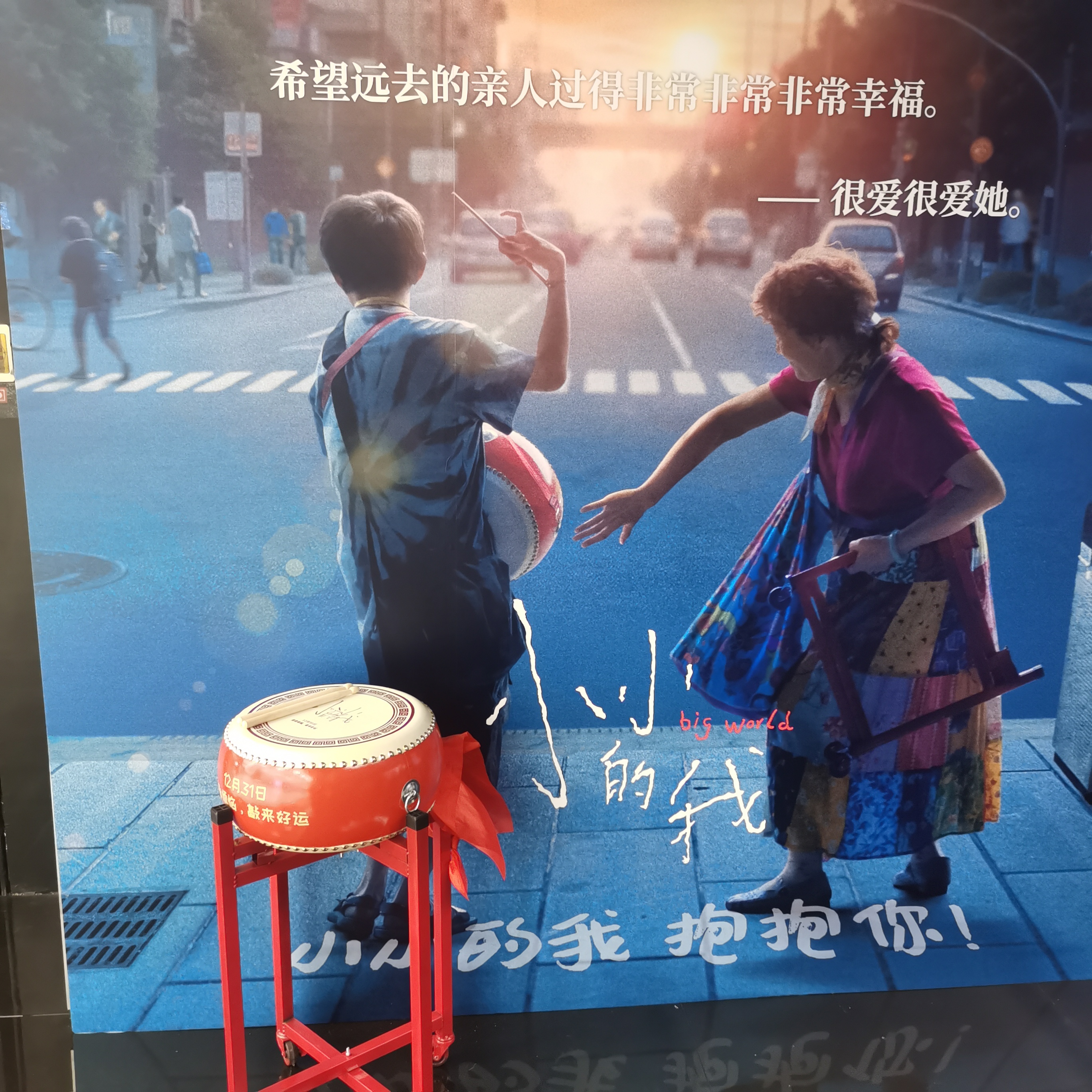 我爱看片我爱看片——电影与生活的艺术交融-第2张图片