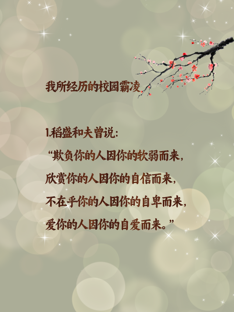 谢丽悦谢丽悦，一位坚韧不拔的女性力量-第3张图片