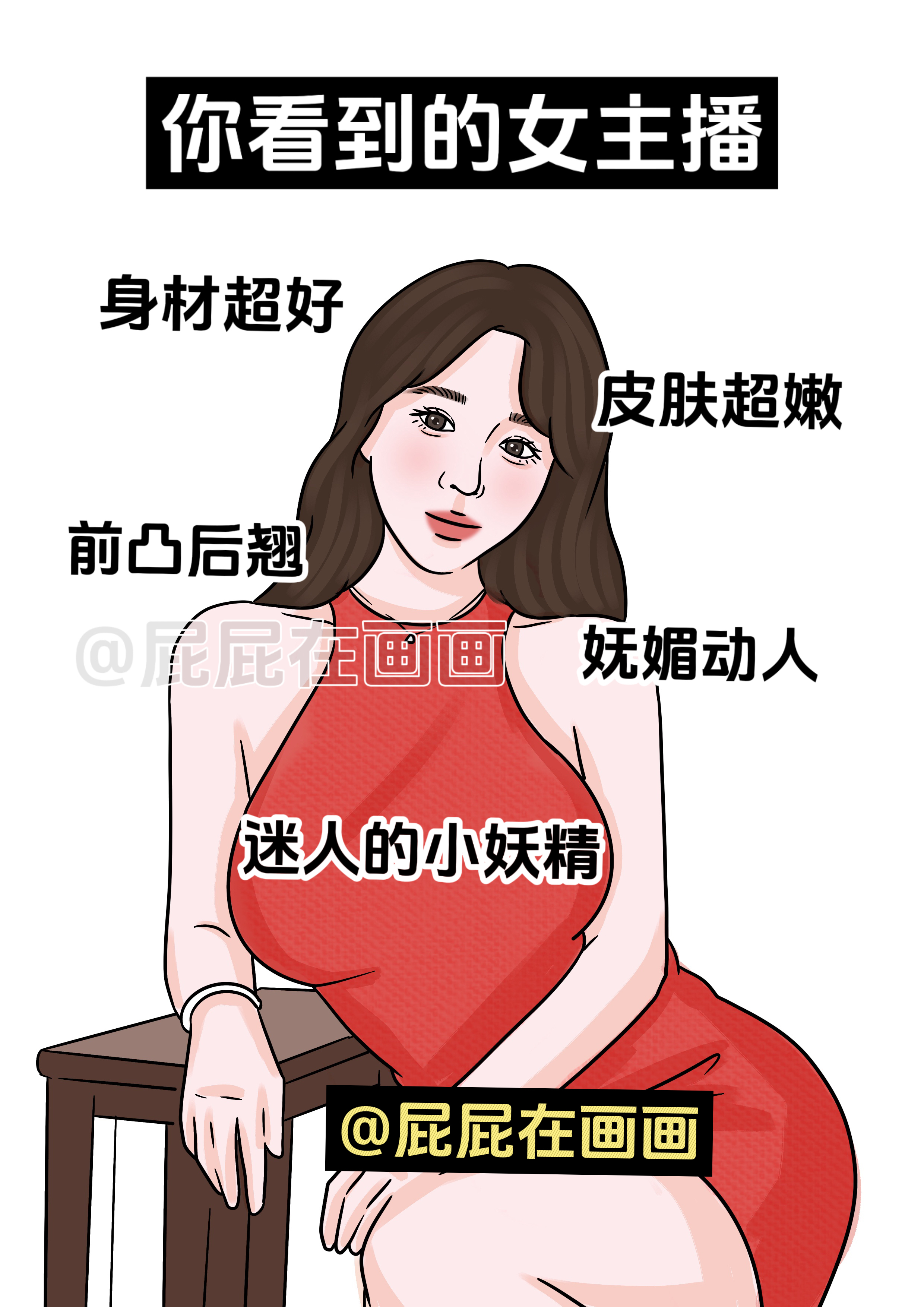 歪歪女主播不雅视频事件，网络直播的道德与法律挑战-第2张图片
