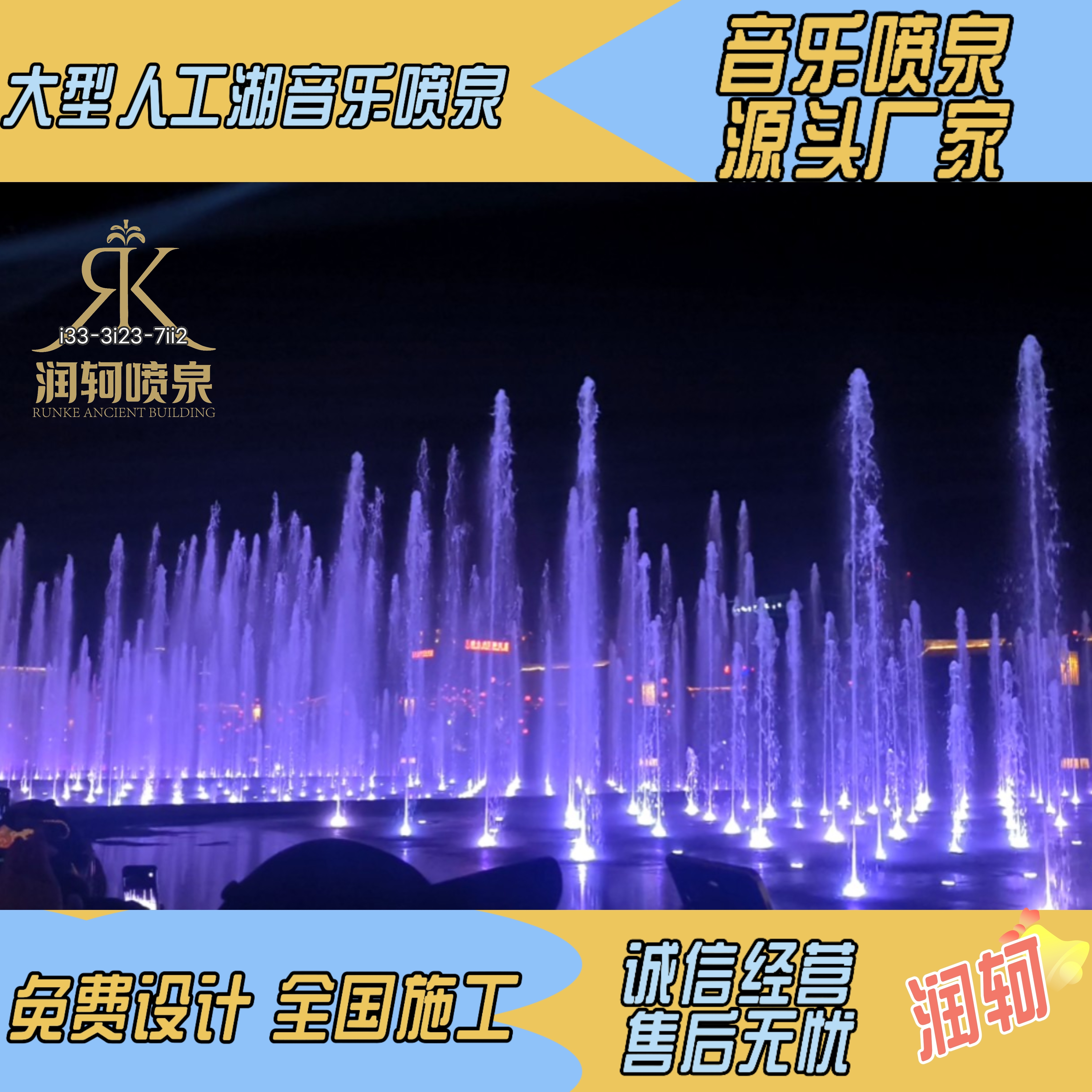 喷泉h1v3hl慕深8月1号喷泉H1V3HL的魅力与艺术之美-第2张图片
