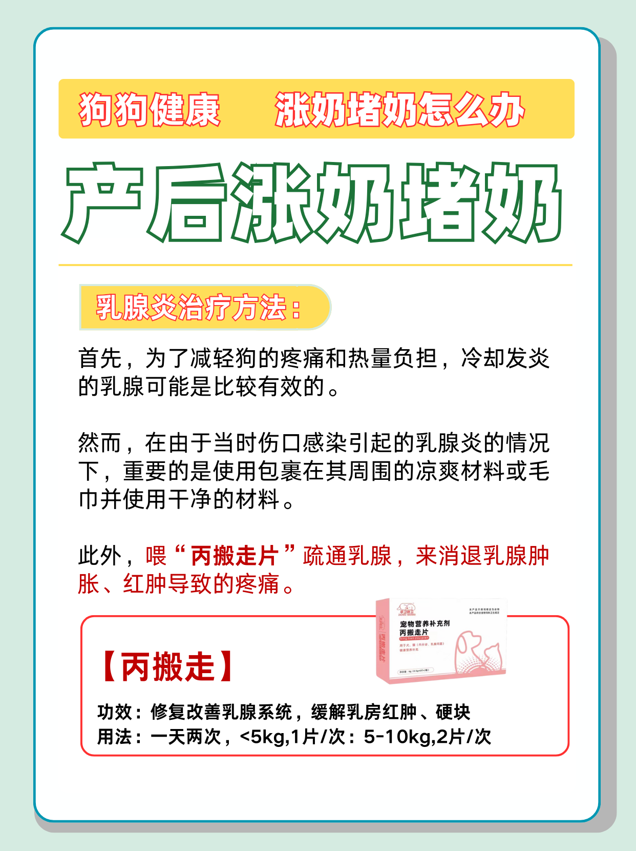 探究奶一被揉和吸时为何会想挺起来-第2张图片