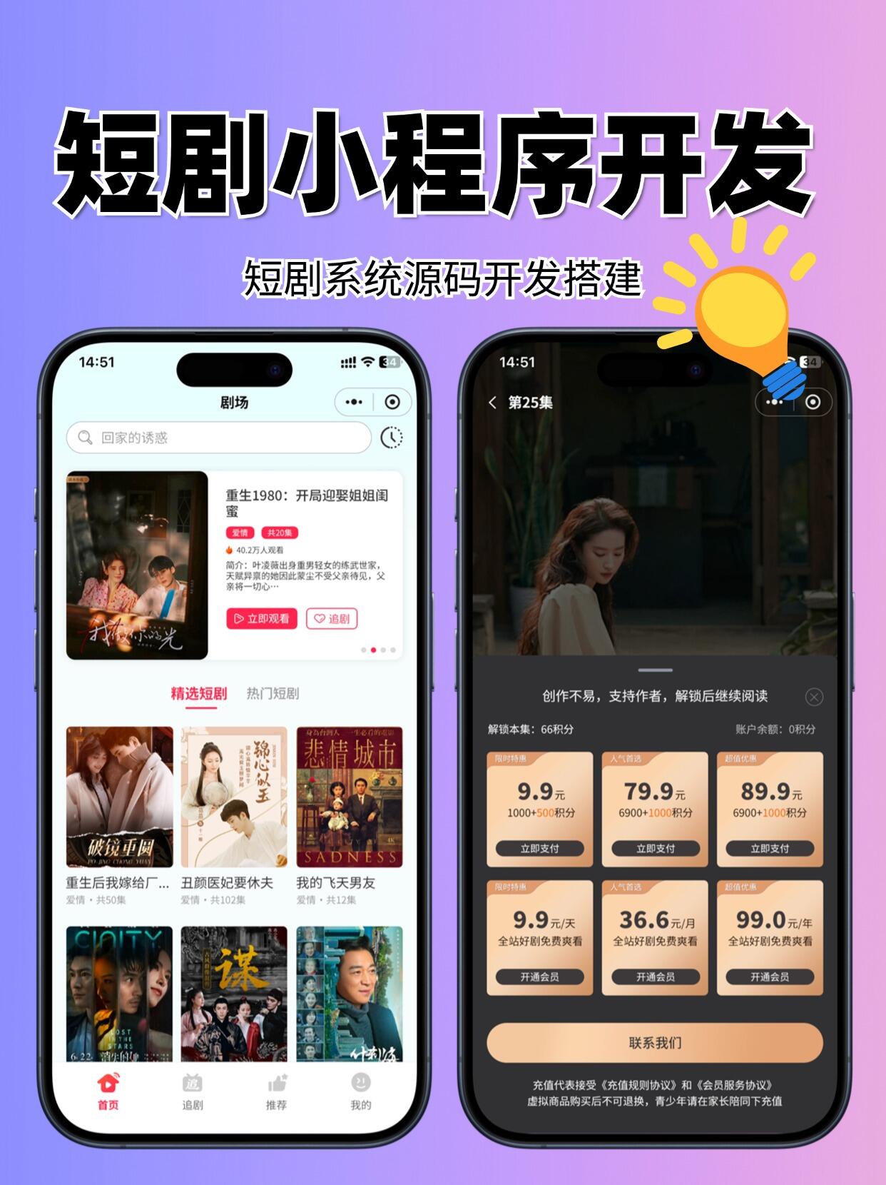 小小水蜜桃3电视剧在线观看小小水蜜桃3电视剧在线观看指南-第2张图片