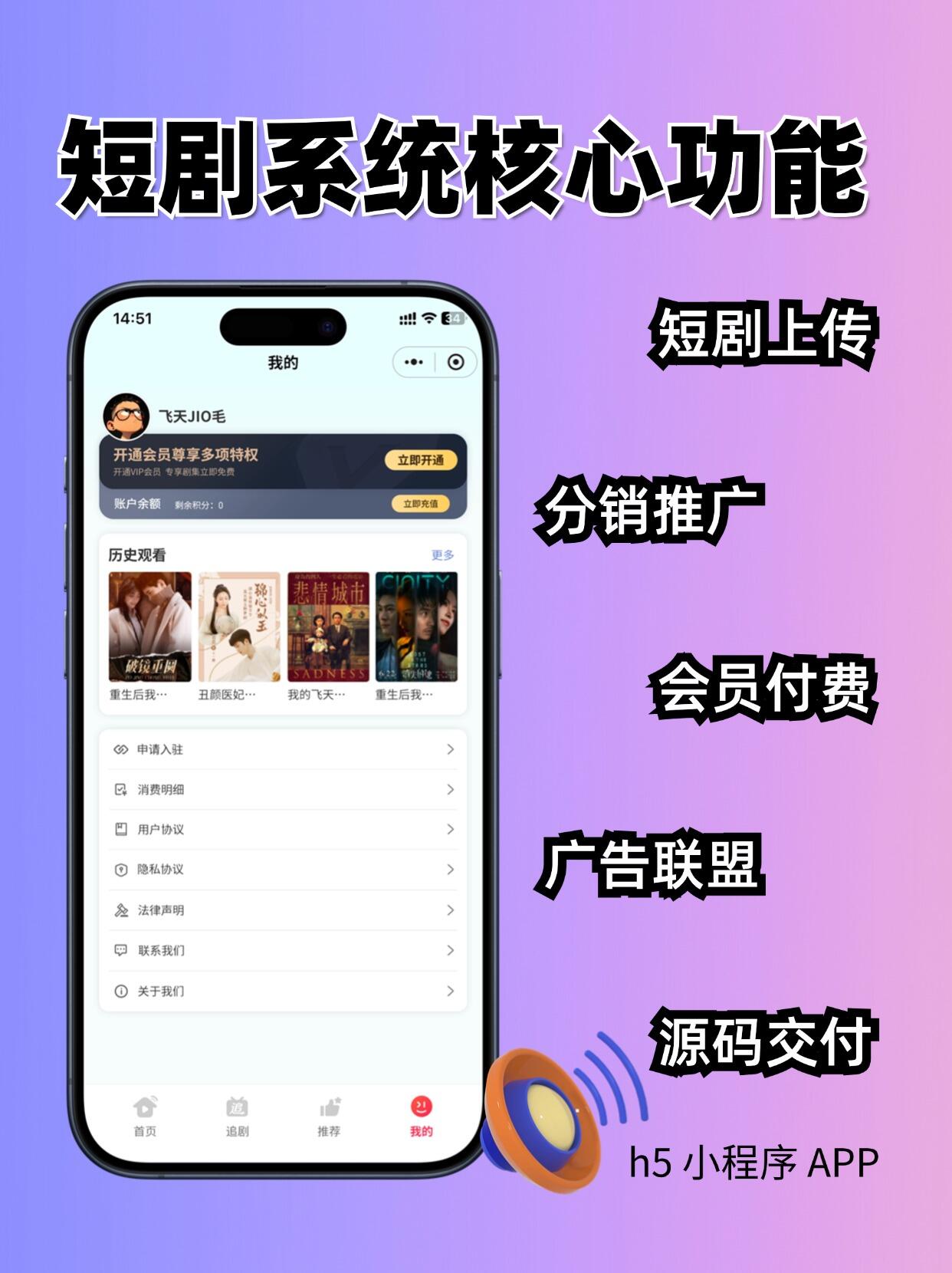 麻豆短视频APP下载安装麻豆短视频APP下载安装指南