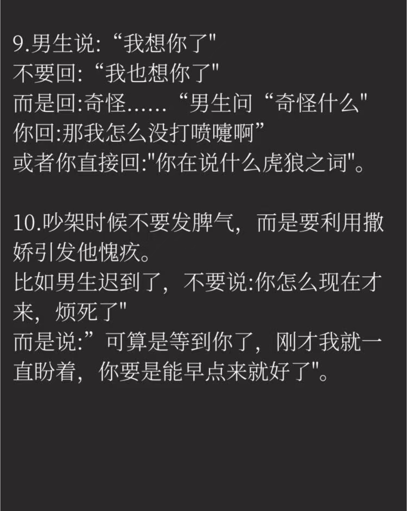 女生喊疼男生喜欢是什么心理女生喊疼时男生的心理反应，喜欢背后的情感解析-第1张图片