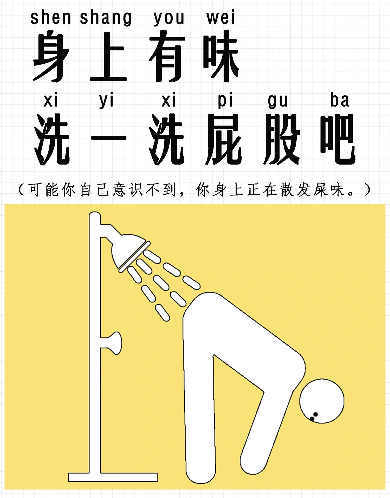 害羞的屁股打屁股探索害羞的屁股之谜
