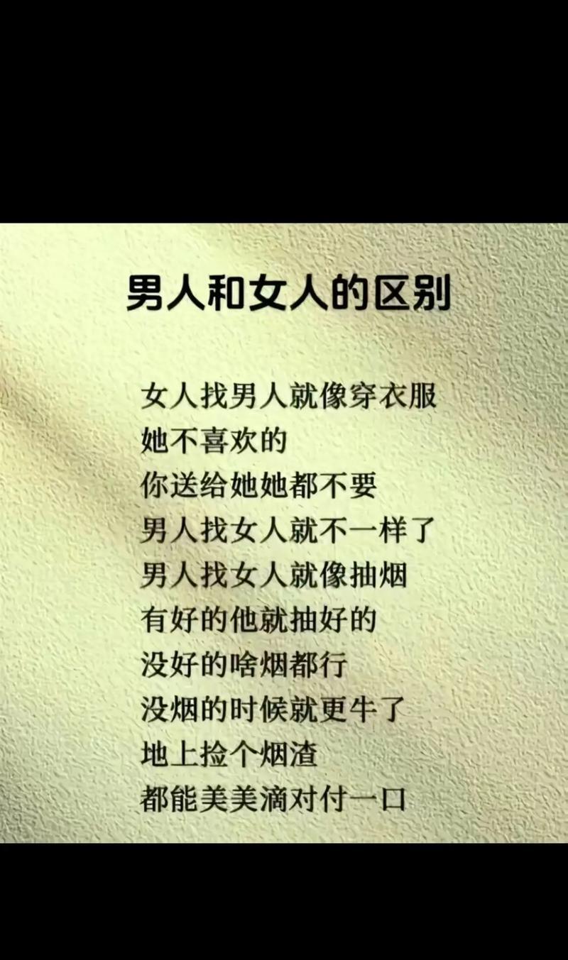 女性为什么喜欢三指探洞呢女性为何对三指探洞情有独钟-第2张图片