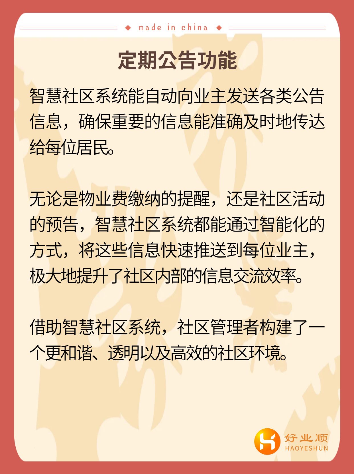 魔方格社区魔方格社区，一个充满活力与创意的线上交流平台