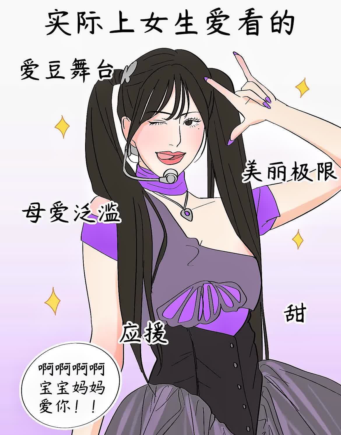 羞羞漫画登录页面免费入口弹窗羞羞漫画登录页面免费入口弹窗的探索与解析-第2张图片