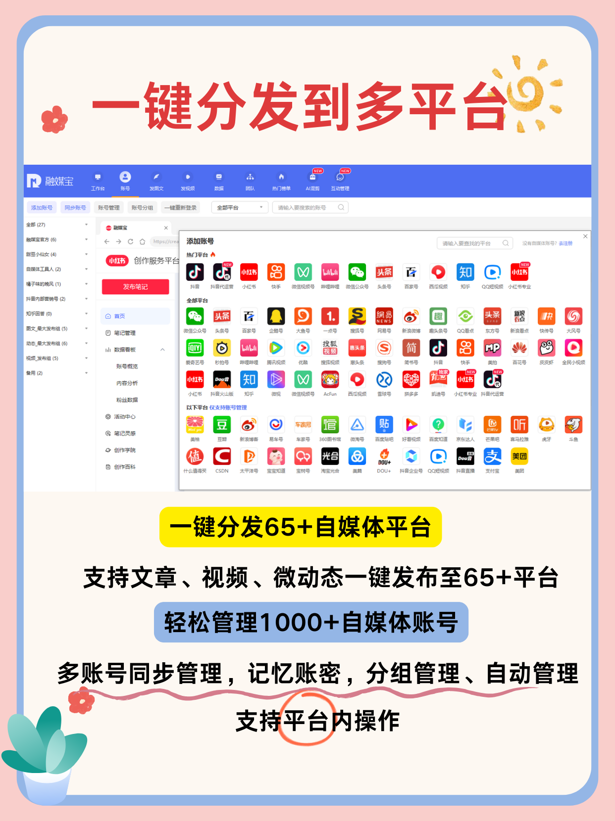 麻豆传播媒体网站入口官方麻豆传播媒体网站入口官方——探索网络传播的新领域-第2张图片