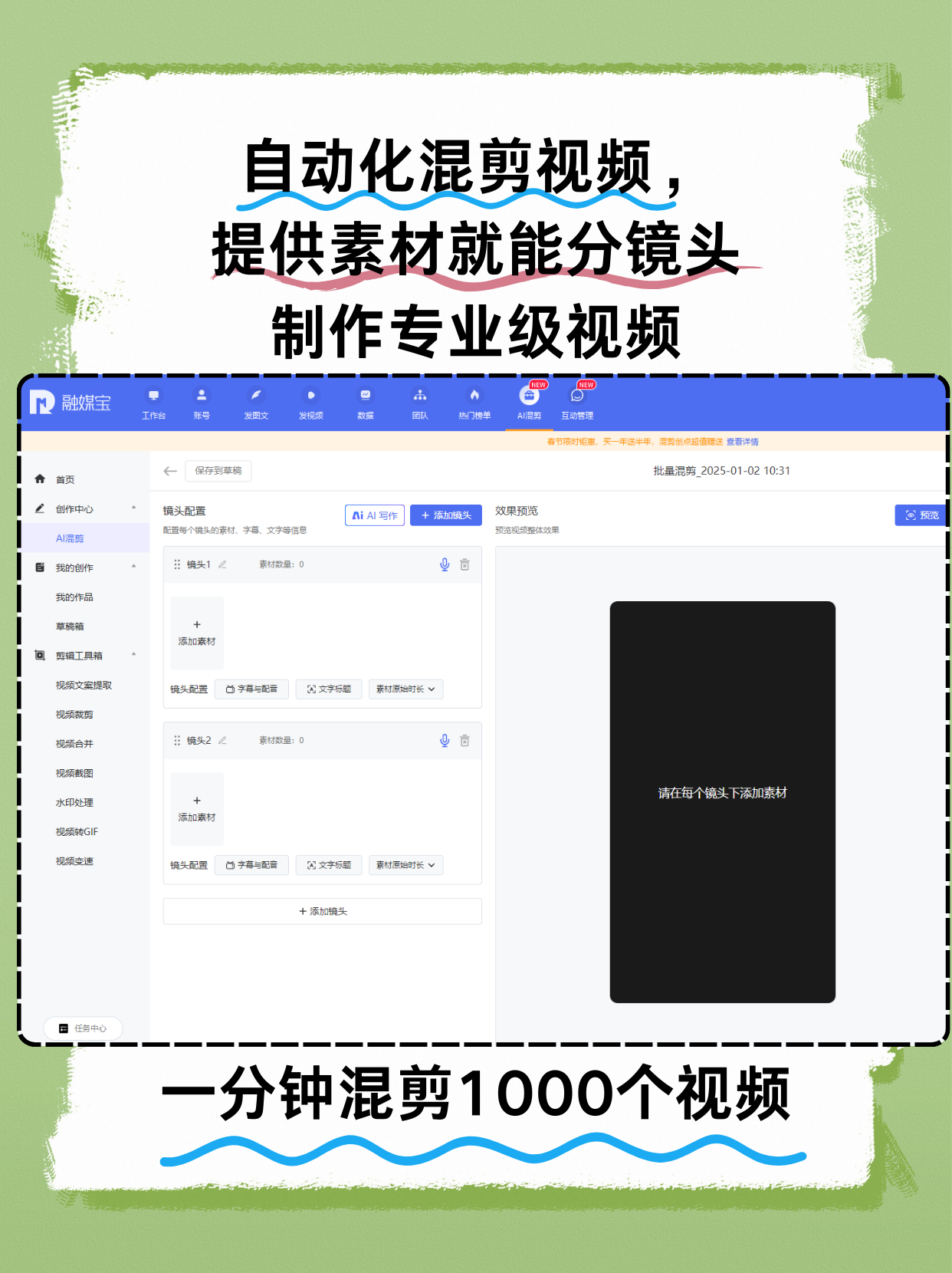 豆奶直播app，探索现代直播娱乐的新领域-第1张图片