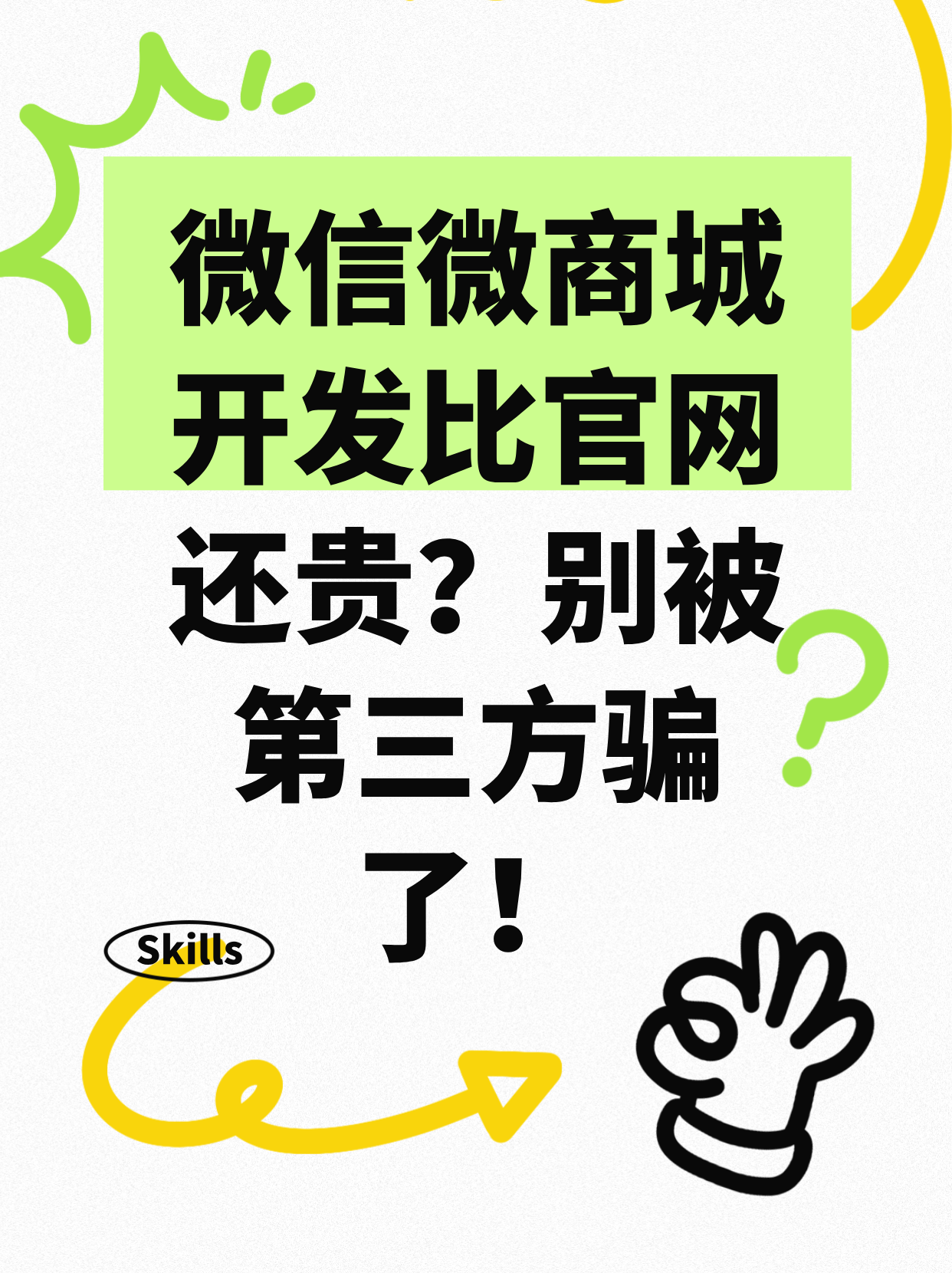 免费网上推广，开启企业营销新纪元-第2张图片