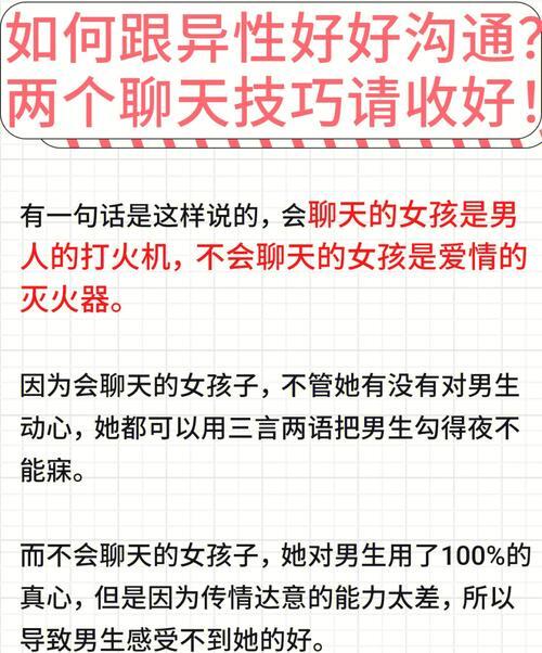 男朋友不忍心进去关于男朋友放进来故意不动的深度思考
