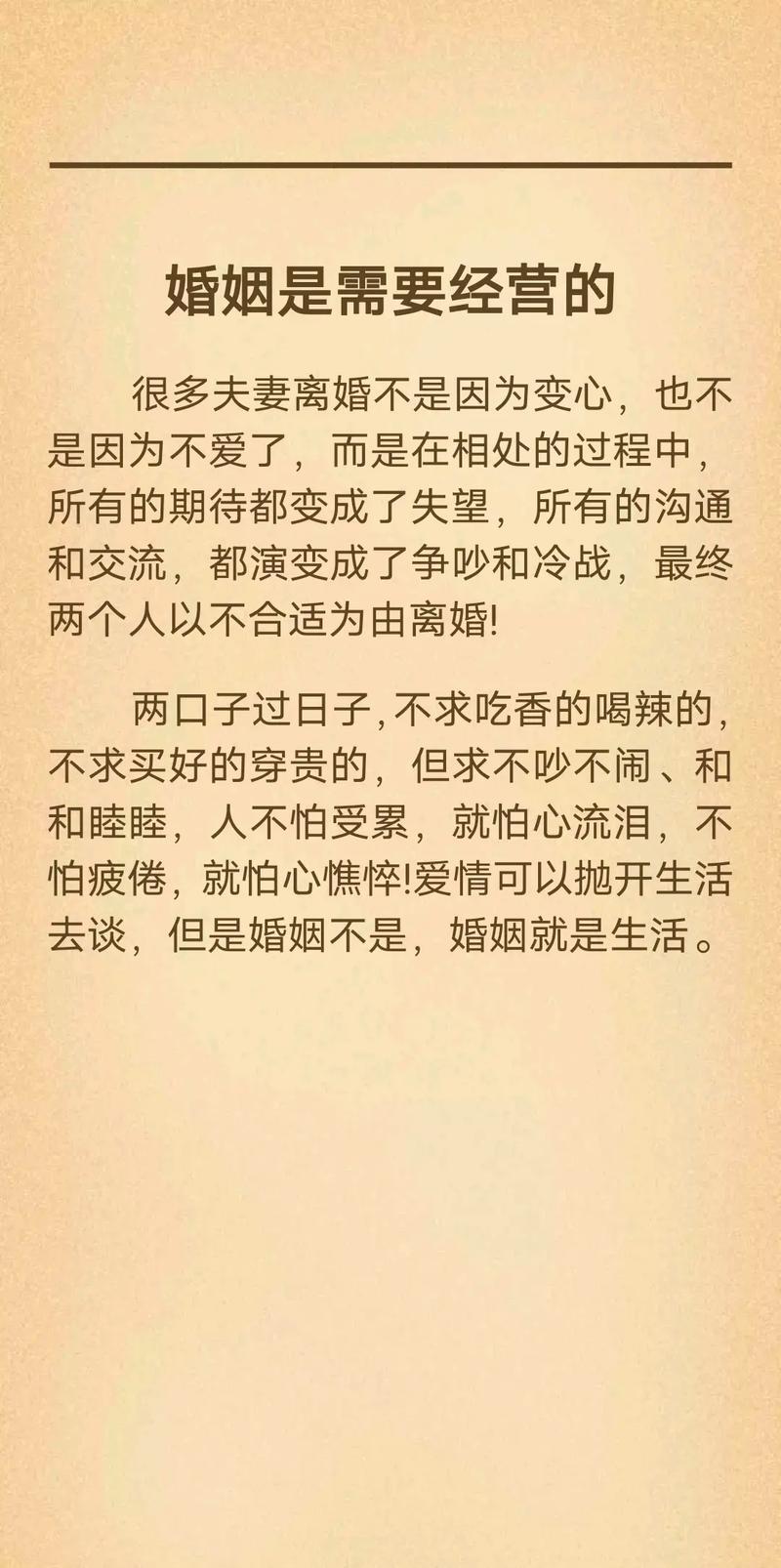 家庭杂乱的原因有哪些家庭大杂乱经典语录-第3张图片