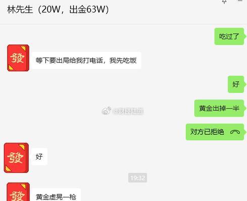 丰年经的继拇，好事还是恶性？-第3张图片