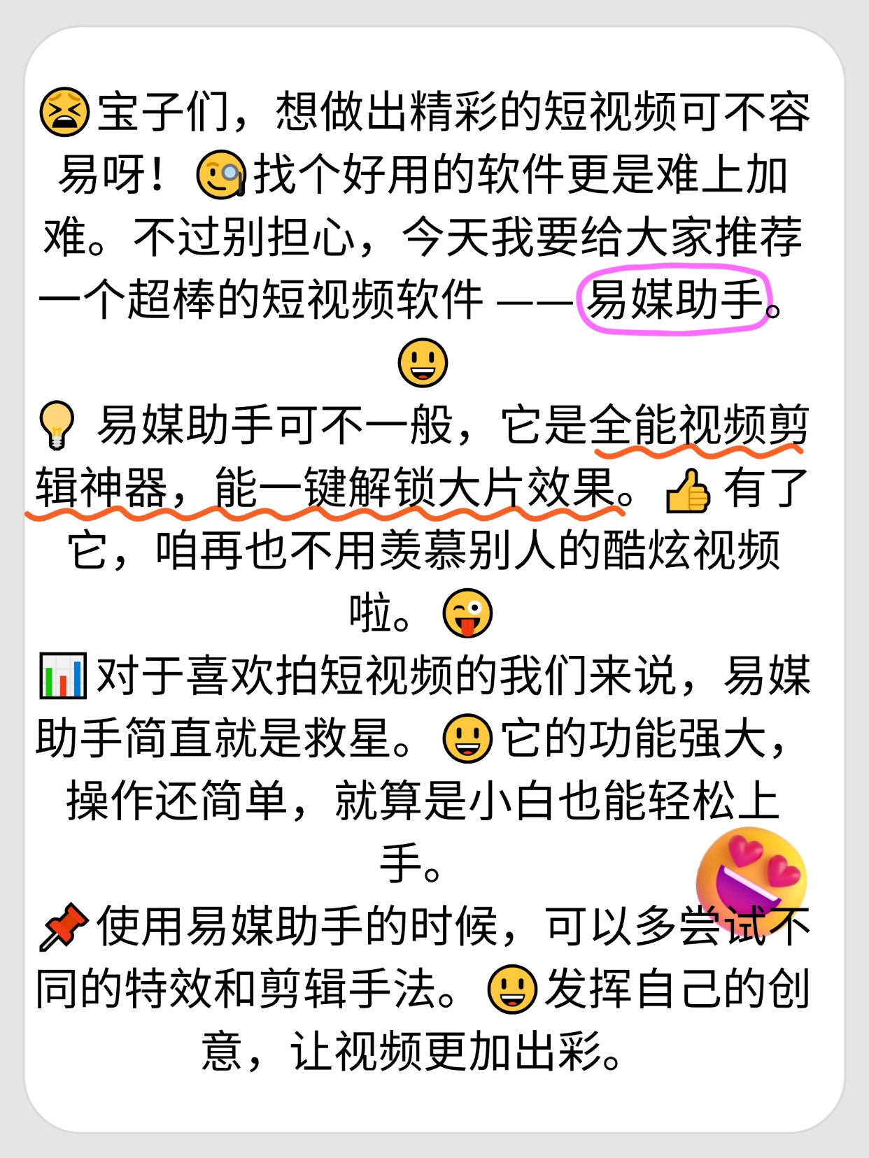 探索抖抈探探视频软件，APP下载与汅下载指南