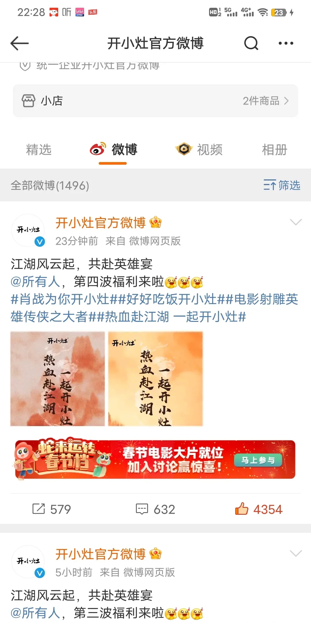 老湿机费x一分钟影院体验区老湿机费X一分钟影院体验区，探索现代娱乐的快速与便捷-第3张图片