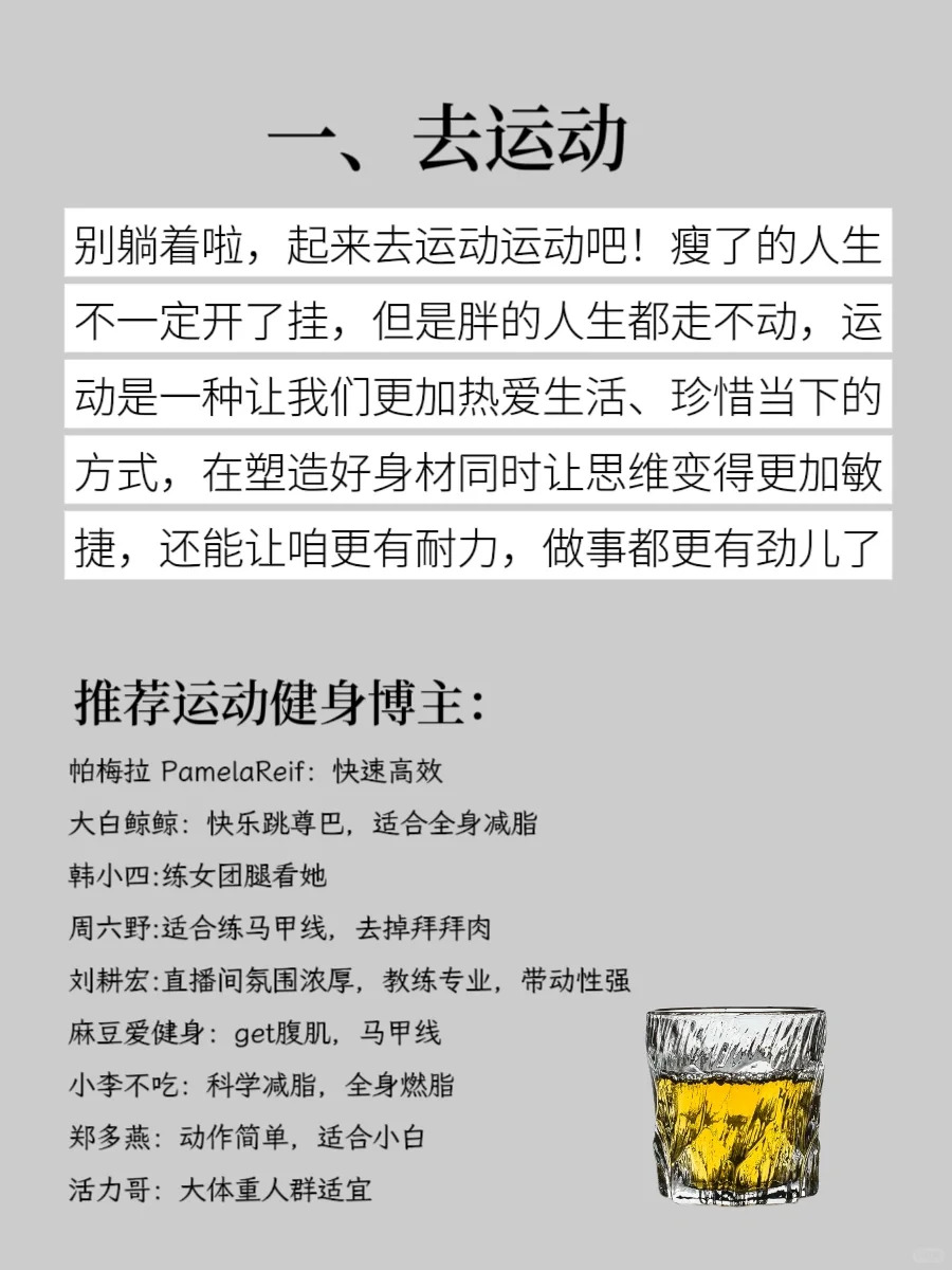 扶着东西自己动来动去自我驱动的成长，扶着东西自己动-第1张图片