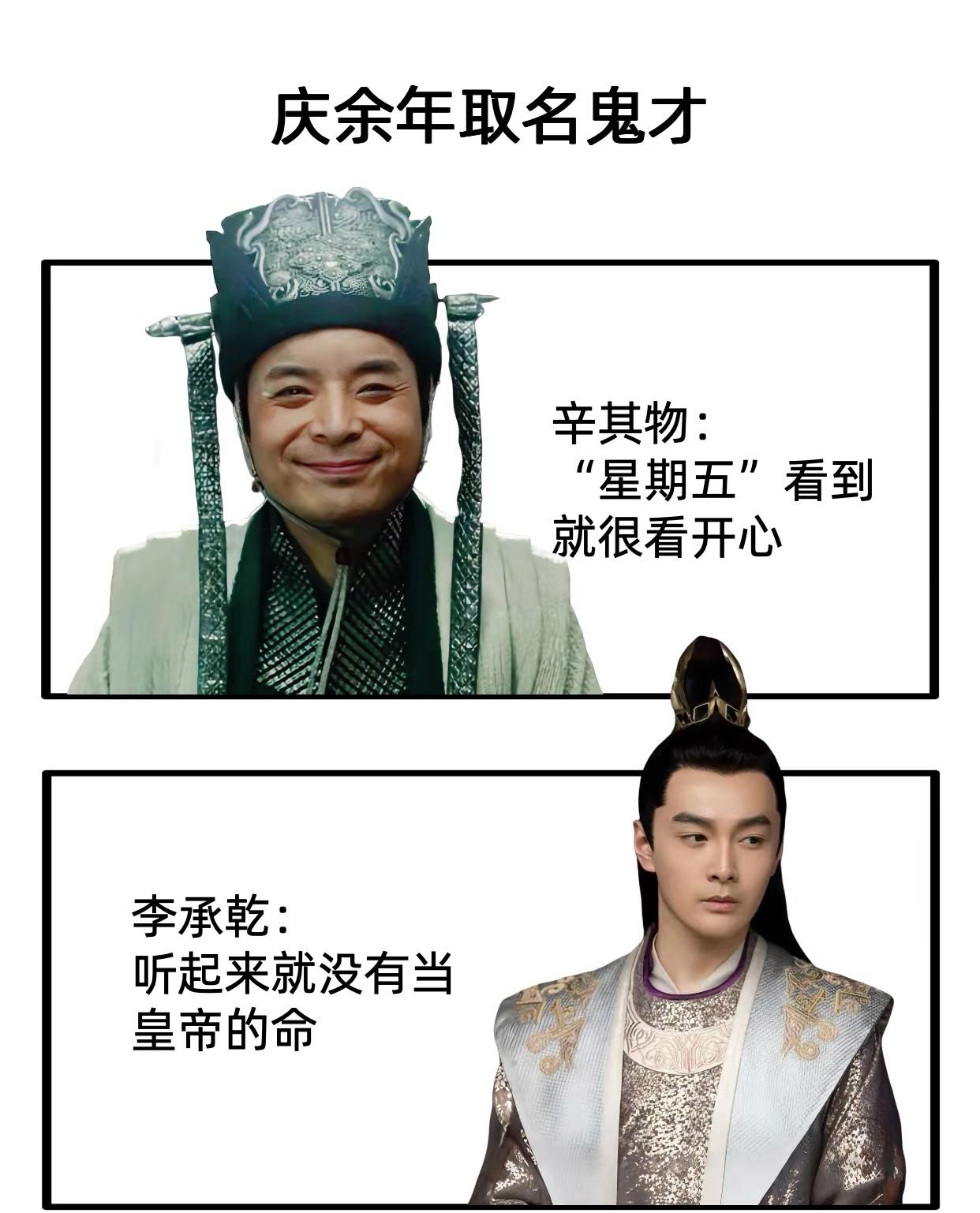 庆余年官微回应剧集泄露事件