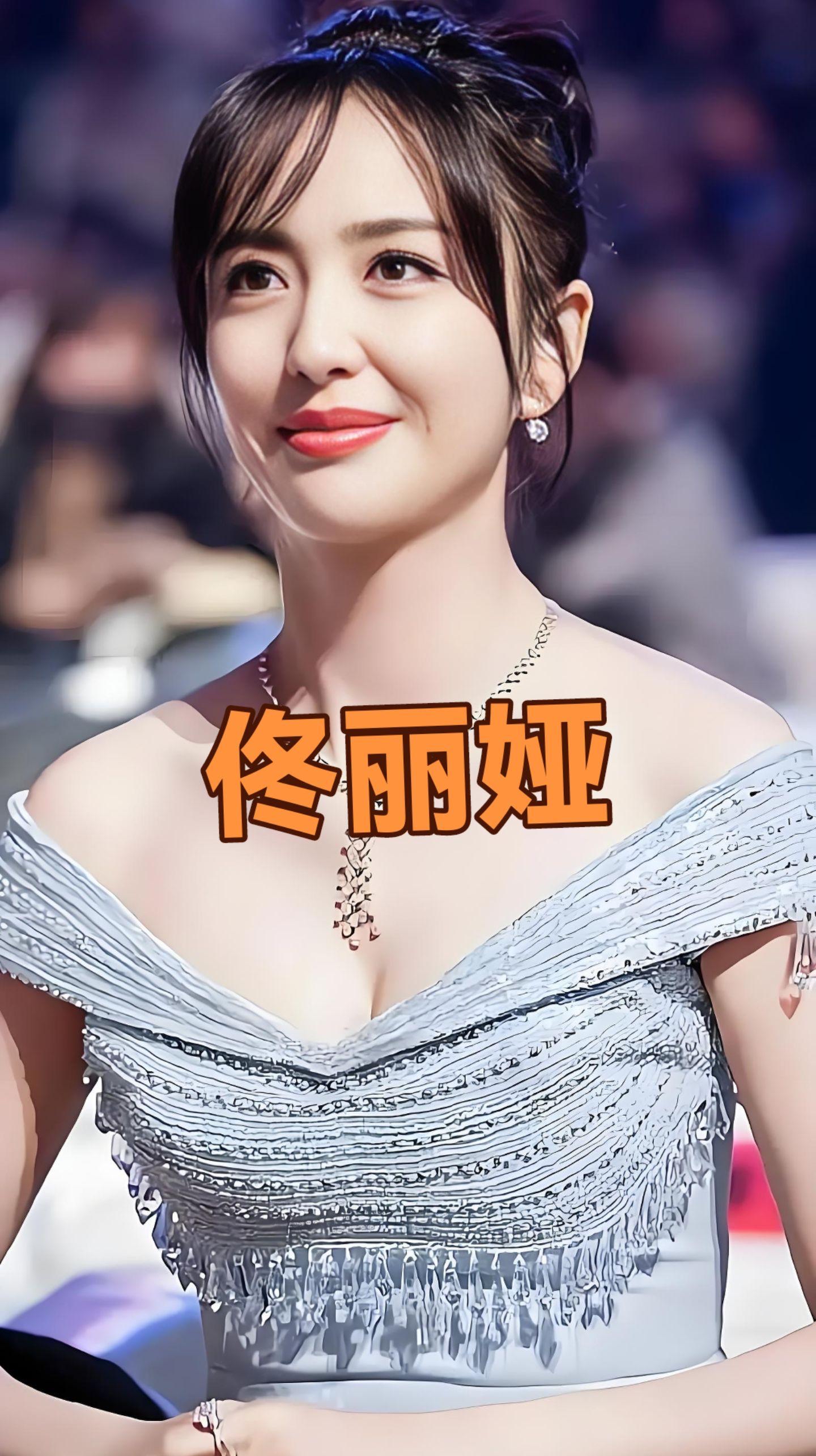 佟丽娅大瓜佟丽娅大瓜，娱乐圈的惊天秘密