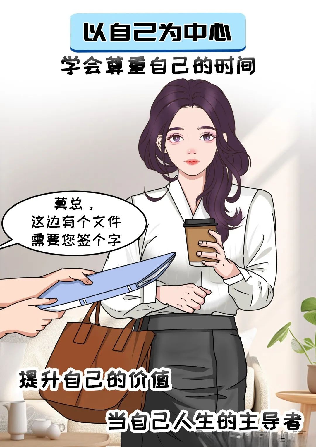 漫画与欲望，探索人类内心的艺术