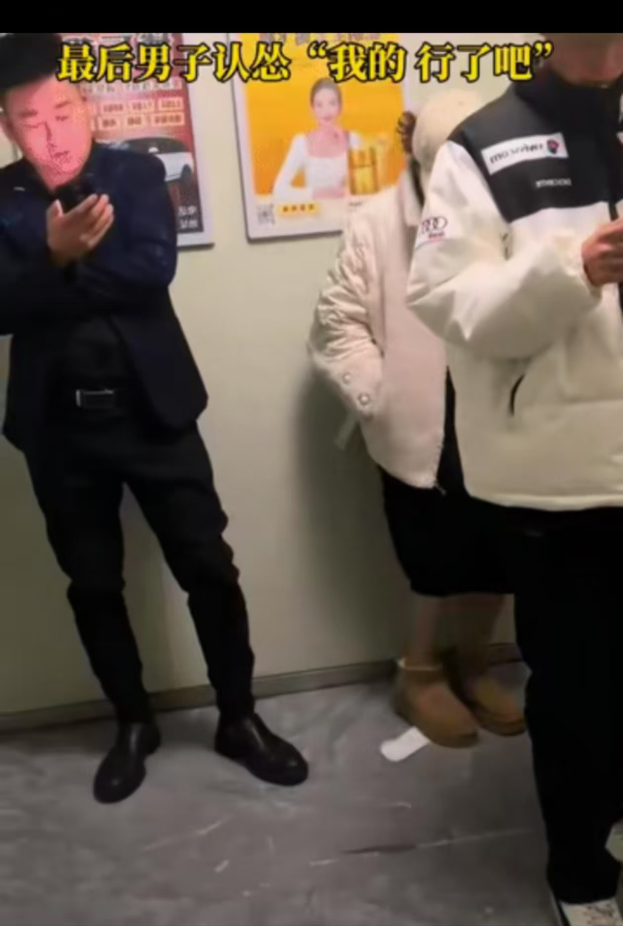 女子在游乐场遭男子接连踢踹游乐场惊现暴力事件，女子遭男子接连踢踹-第3张图片