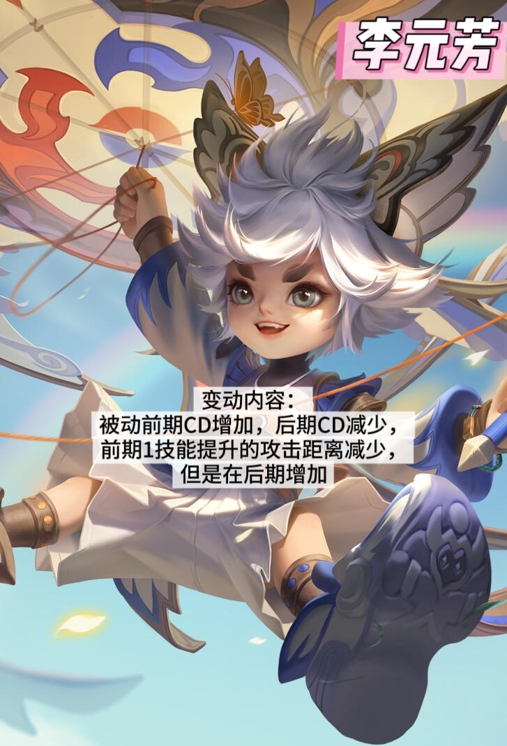 伽罗的kpl皮肤怎么预定伽罗KPL限定皮肤预定指南-第3张图片