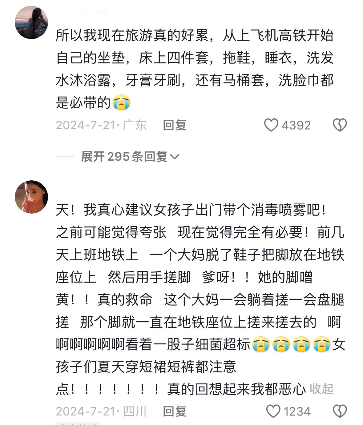 51吃瓜群众热议话题51吃瓜群众，网络时代的围观文化现象-第3张图片