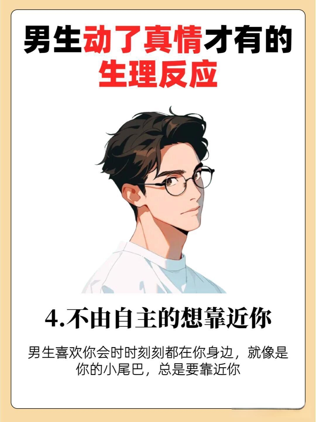 男朋友不忍心进去关于男朋友放进来故意不动的深度思考-第2张图片