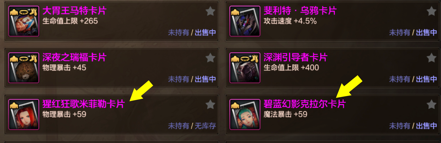 dnf冰卡叫什么名字揭秘DNF游戏中的冰卡名称——冰卡详解