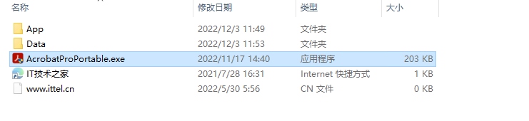 绿色软件，轻松下载PDF阅读器的最佳选择-第2张图片