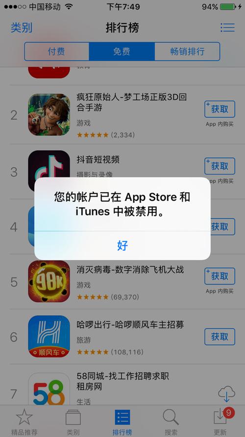 十大禁用黄台app软件免费下载大全远离不良信息，拒绝十大禁用黄台APP软件