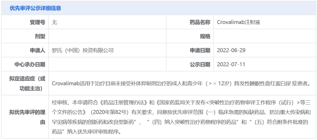 美国畜禽CROPROATION现象，深入解析与观察-第3张图片