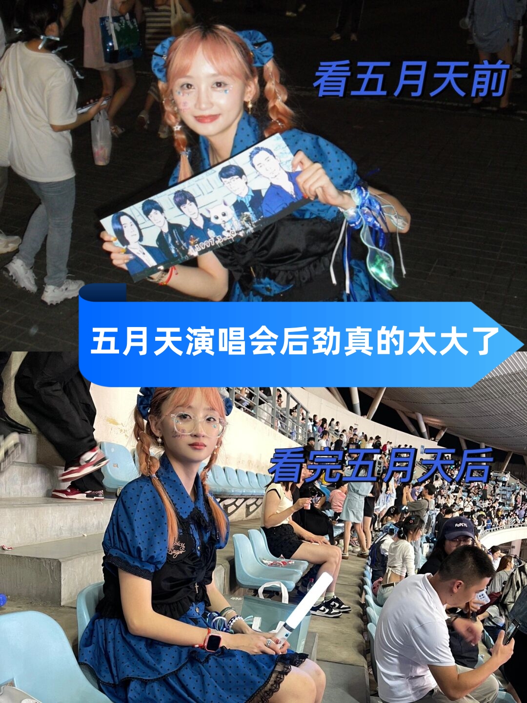 婷婷开心激情综合五月天五月天里，婷婷的开心激情综合之旅