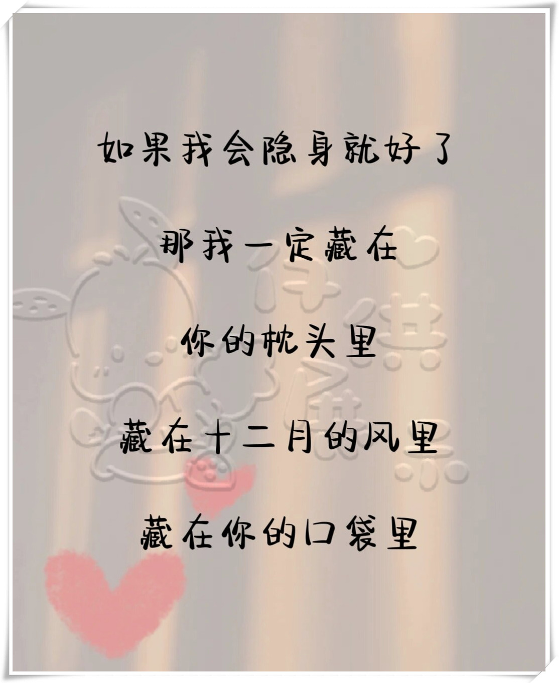 学长你得太大了我难爱视学长，你的爱意我如何面对-第3张图片