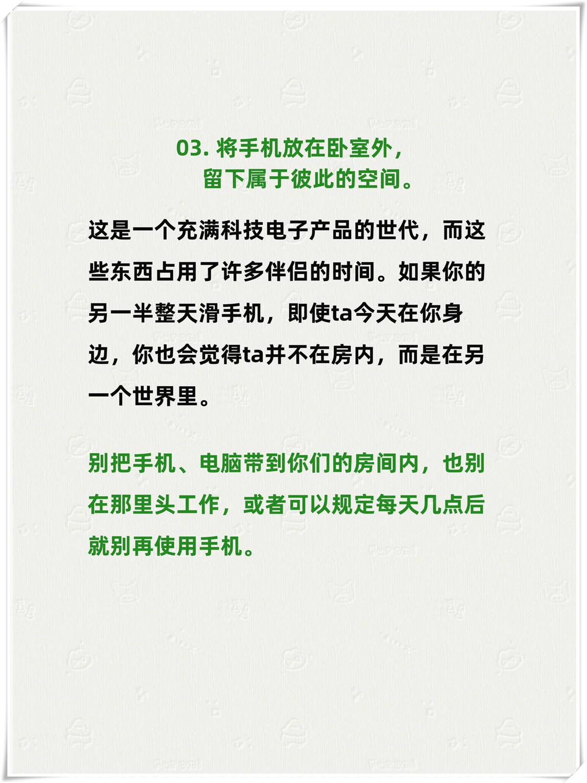 抱抱的时候下面贴在一起蹭亲密时刻的微妙互动——当抱抱与下面贴在一起蹭交织-第3张图片