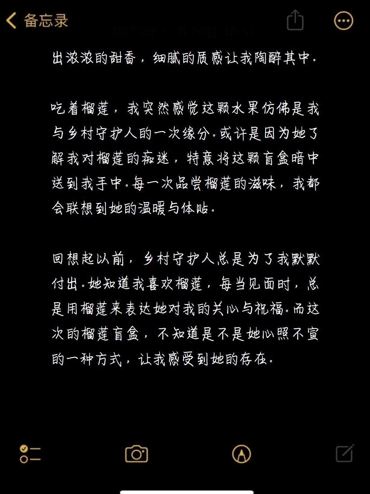 说说你最刺激的一次谈谈我最刺激的一次冒险经历-第3张图片