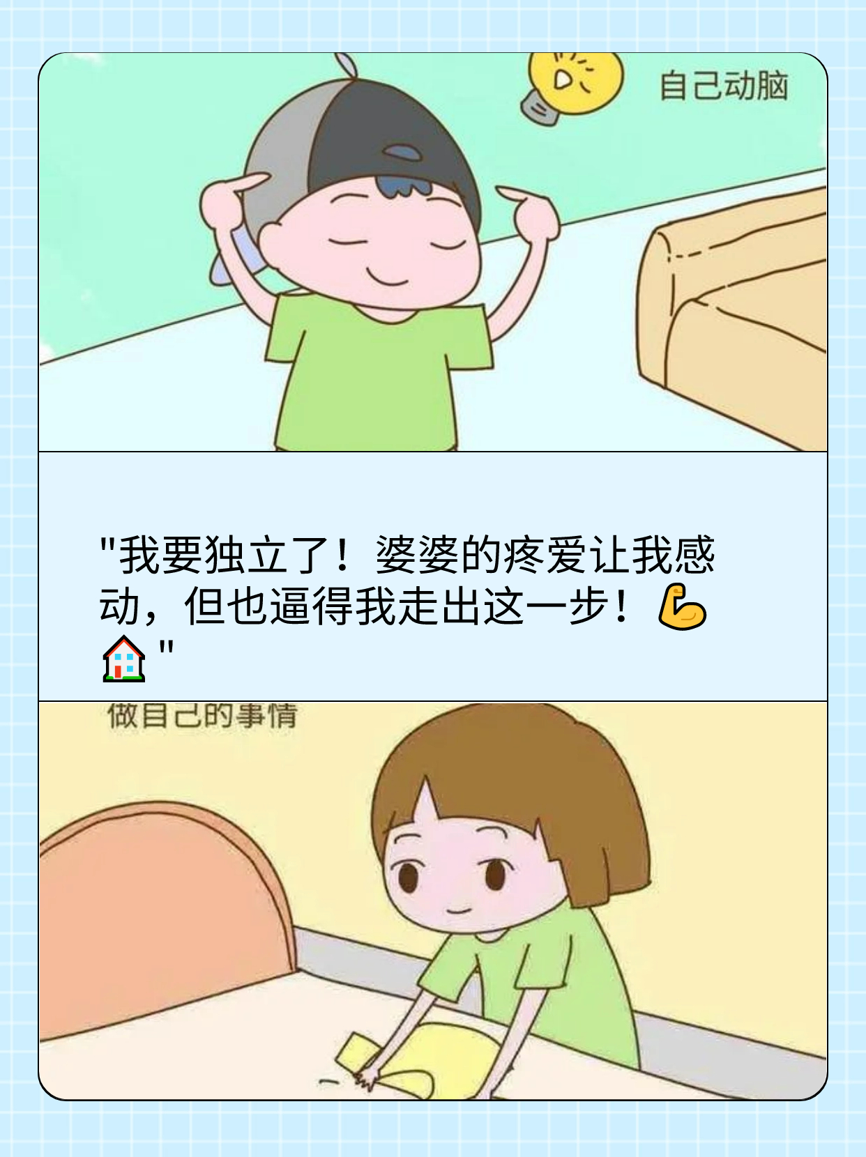 床上之温情，攻如何温柔地哄受做各种事-第2张图片