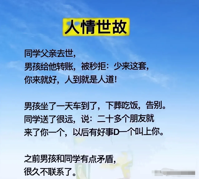 在线观看，如何获取懂得的智慧-第2张图片