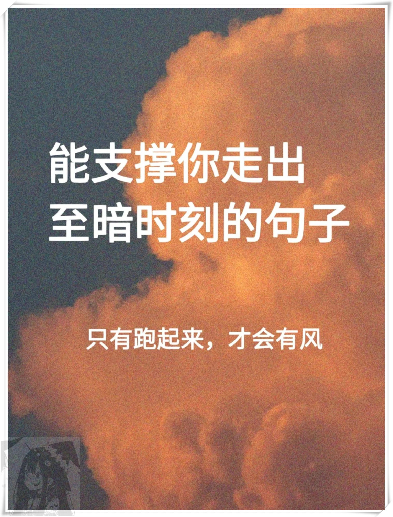 春暖花开有你相伴的说说春暖花开，吧有你-第2张图片