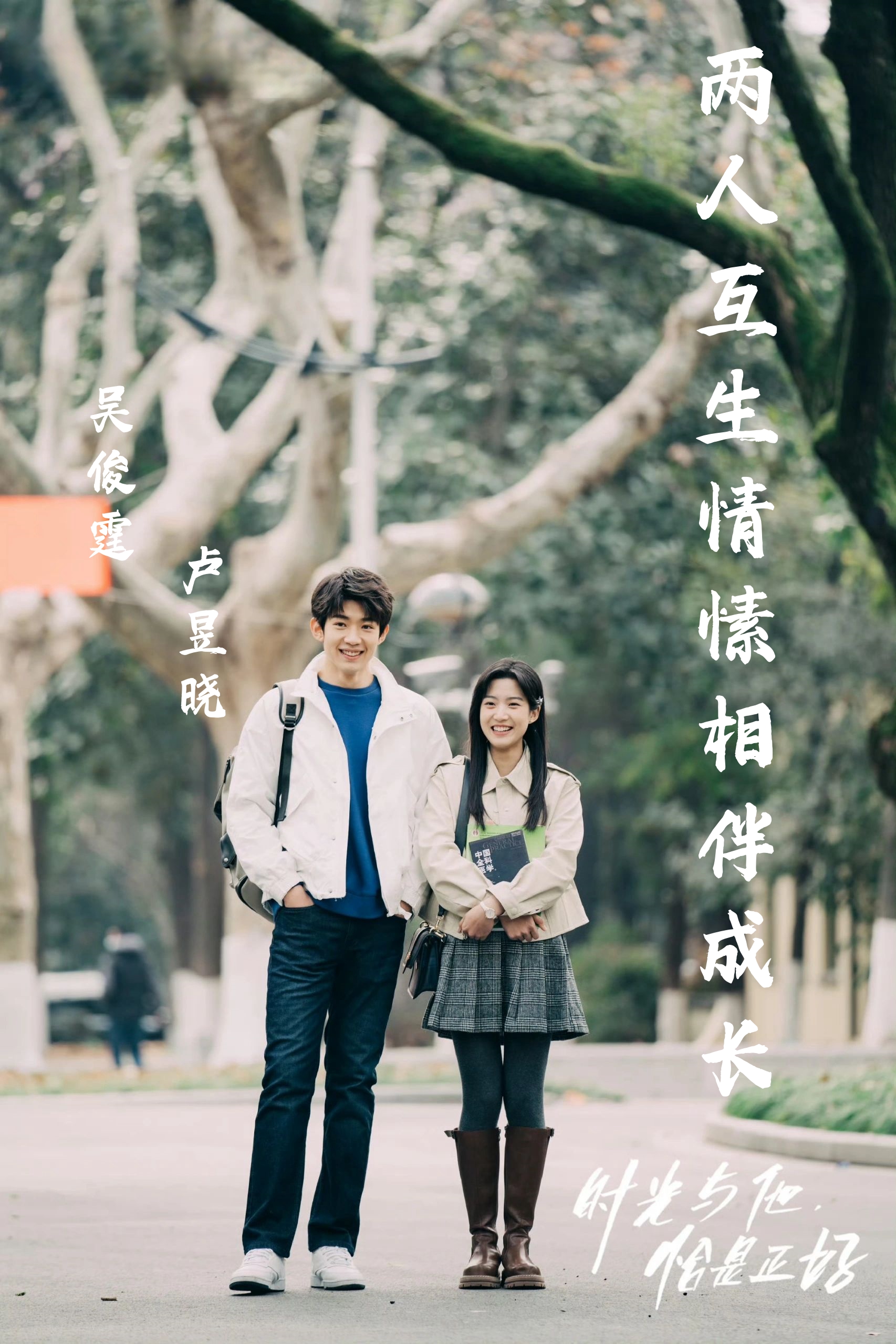 努力适应他的尺寸太傅努力适应他的尺寸——一段成长与改变的旅程-第2张图片