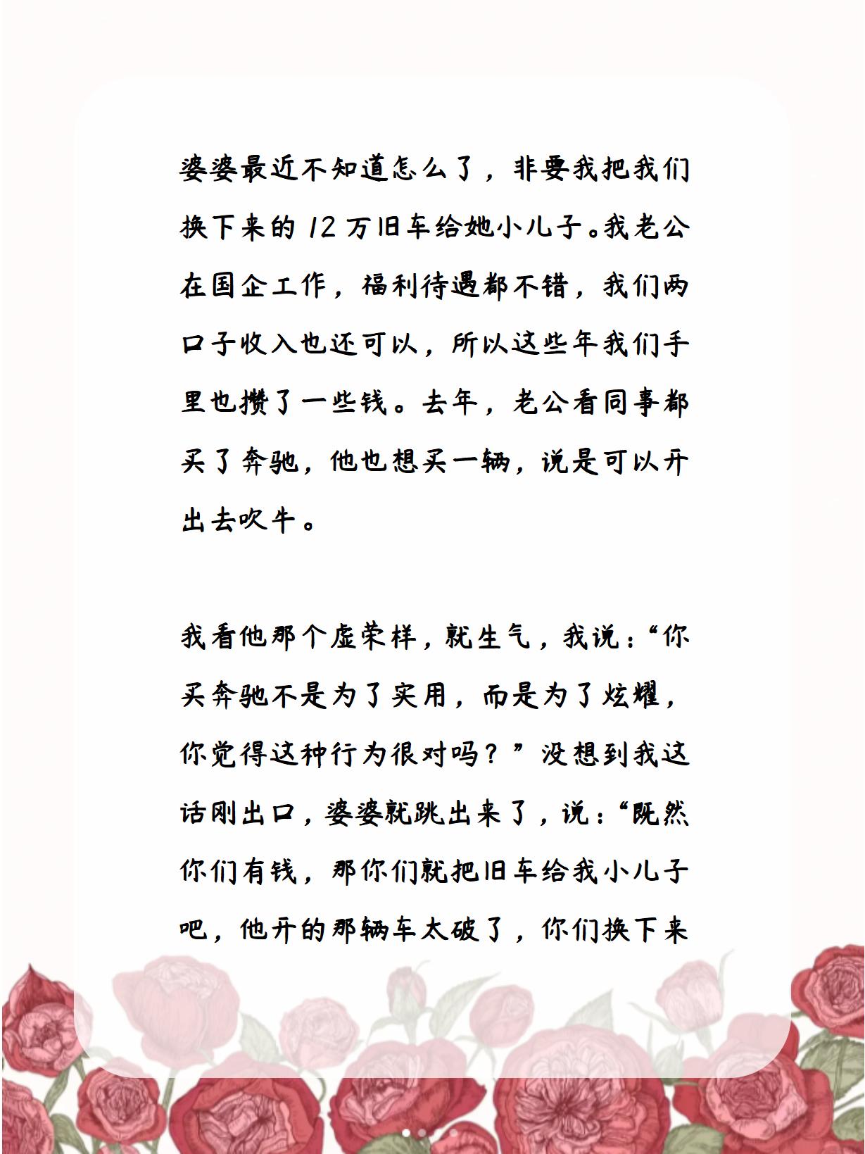 理发店的特别待遇4理发店的特别待遇四重奏-第2张图片