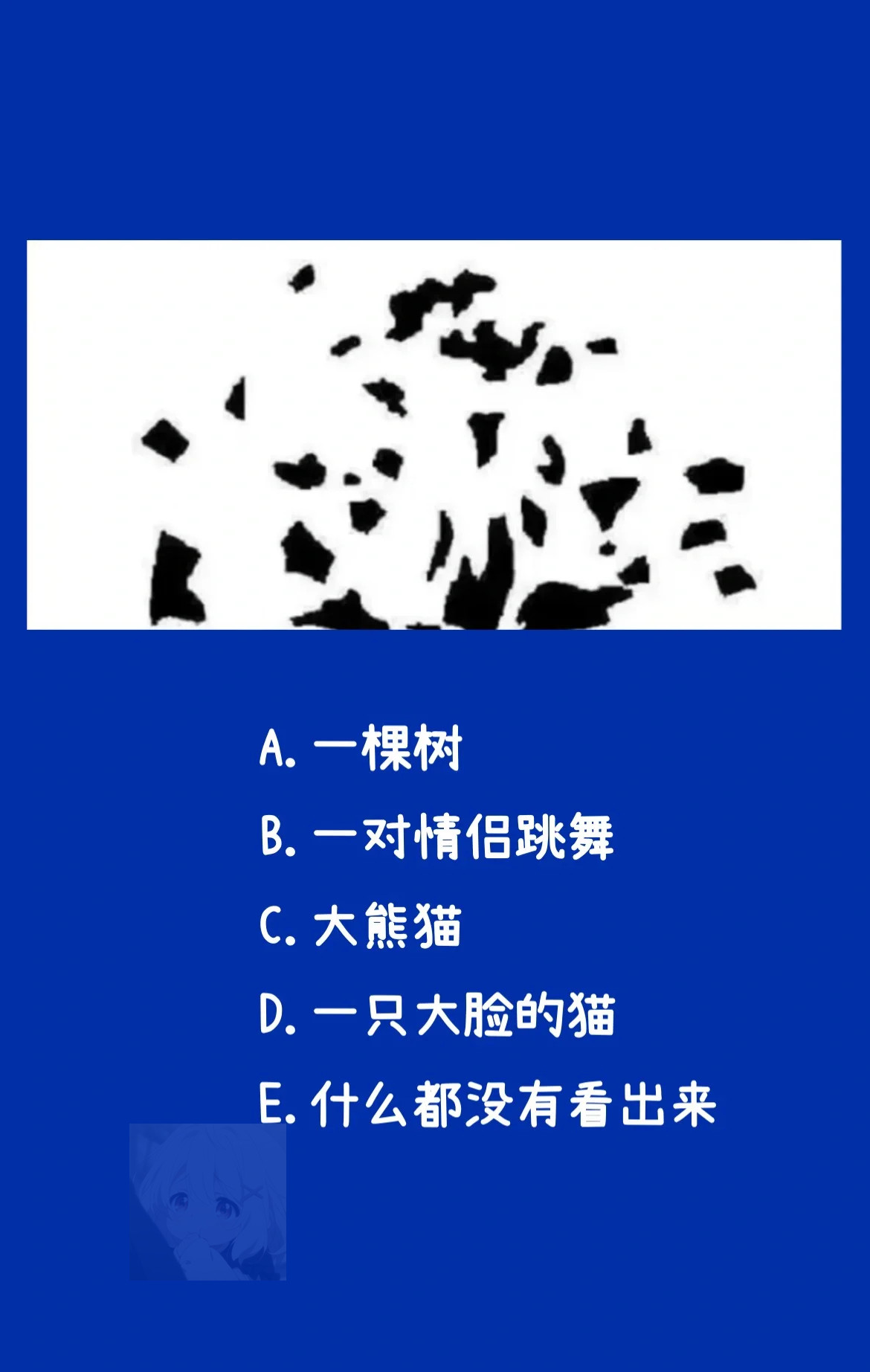 b大与小的区别图片大全B大与小，一幅图片揭示的差异-第1张图片