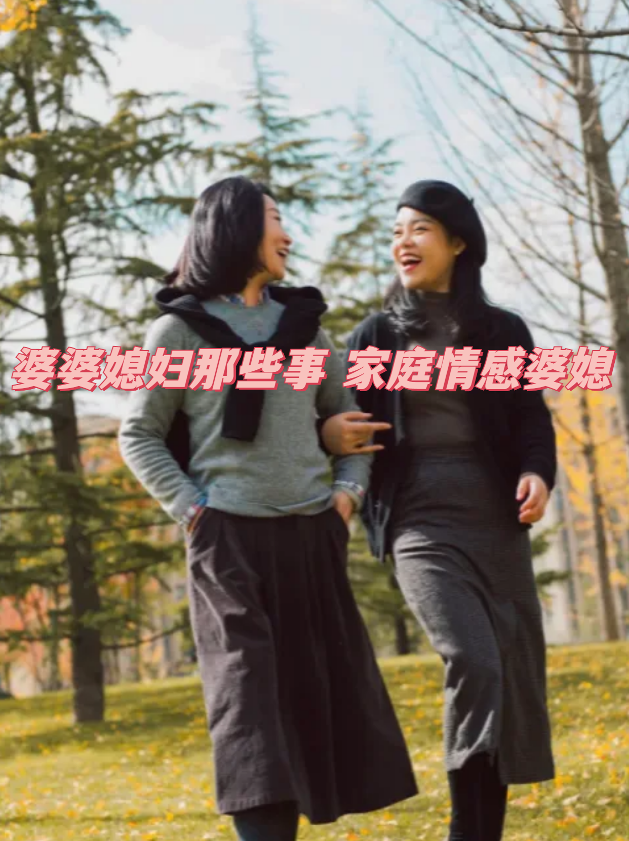 雨后小故事——闪图中的微妙情感-第2张图片