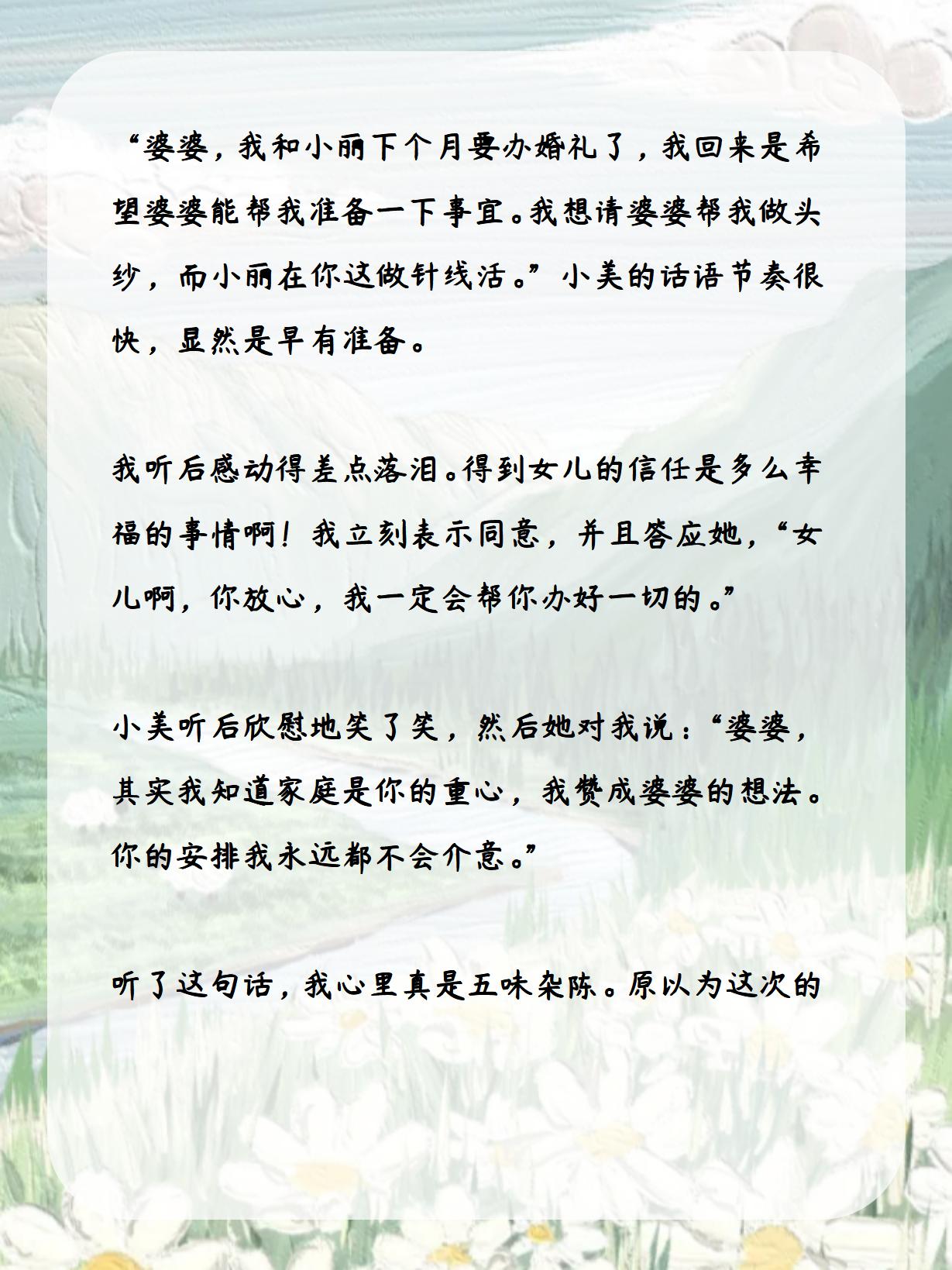 接过最大的客人视频怎么形容接过最大的客人，一次难忘的接待经历-第2张图片