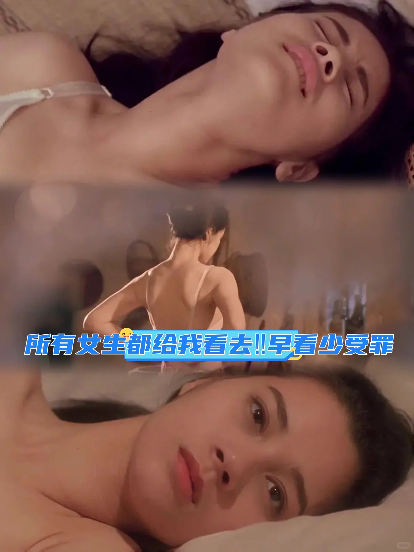 公借种，日日躁娇娇的探索与解读-第2张图片