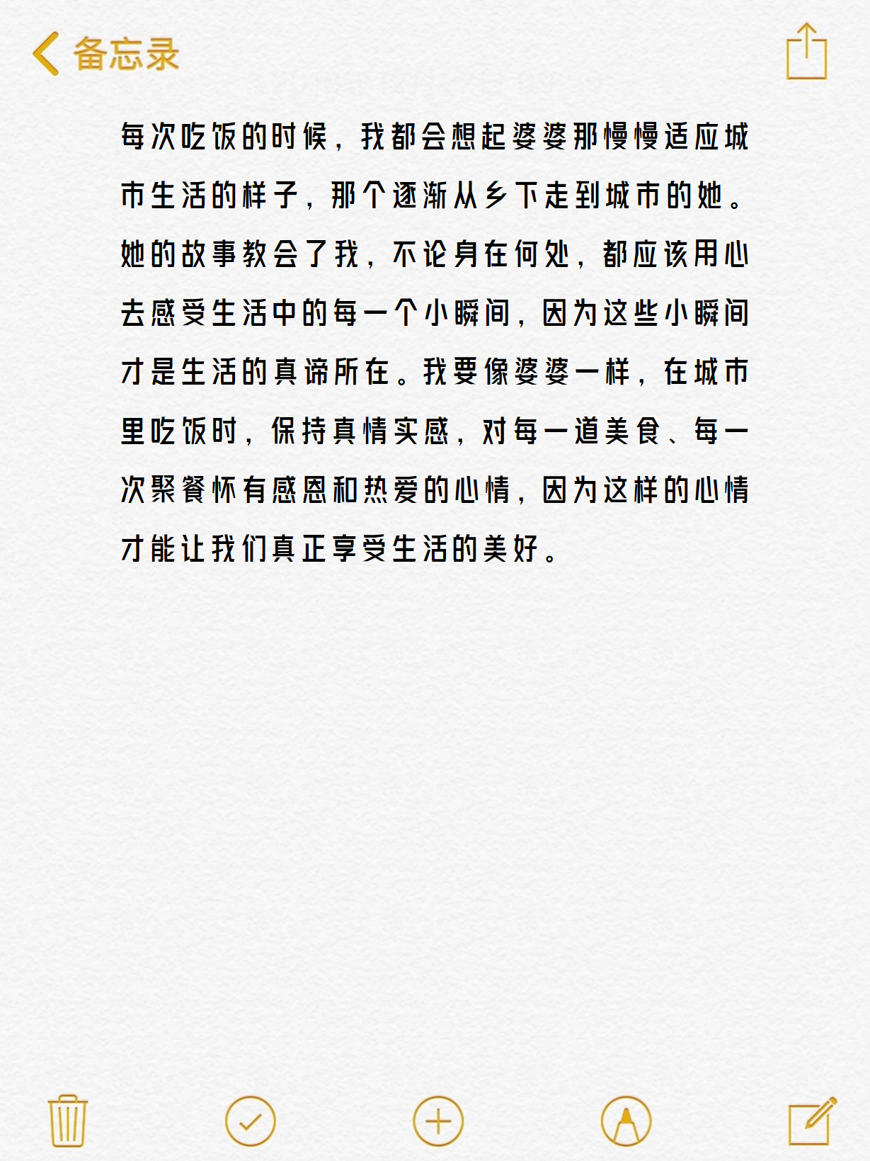 小东西慢慢感受我小东西的细微之处，慢慢感受我