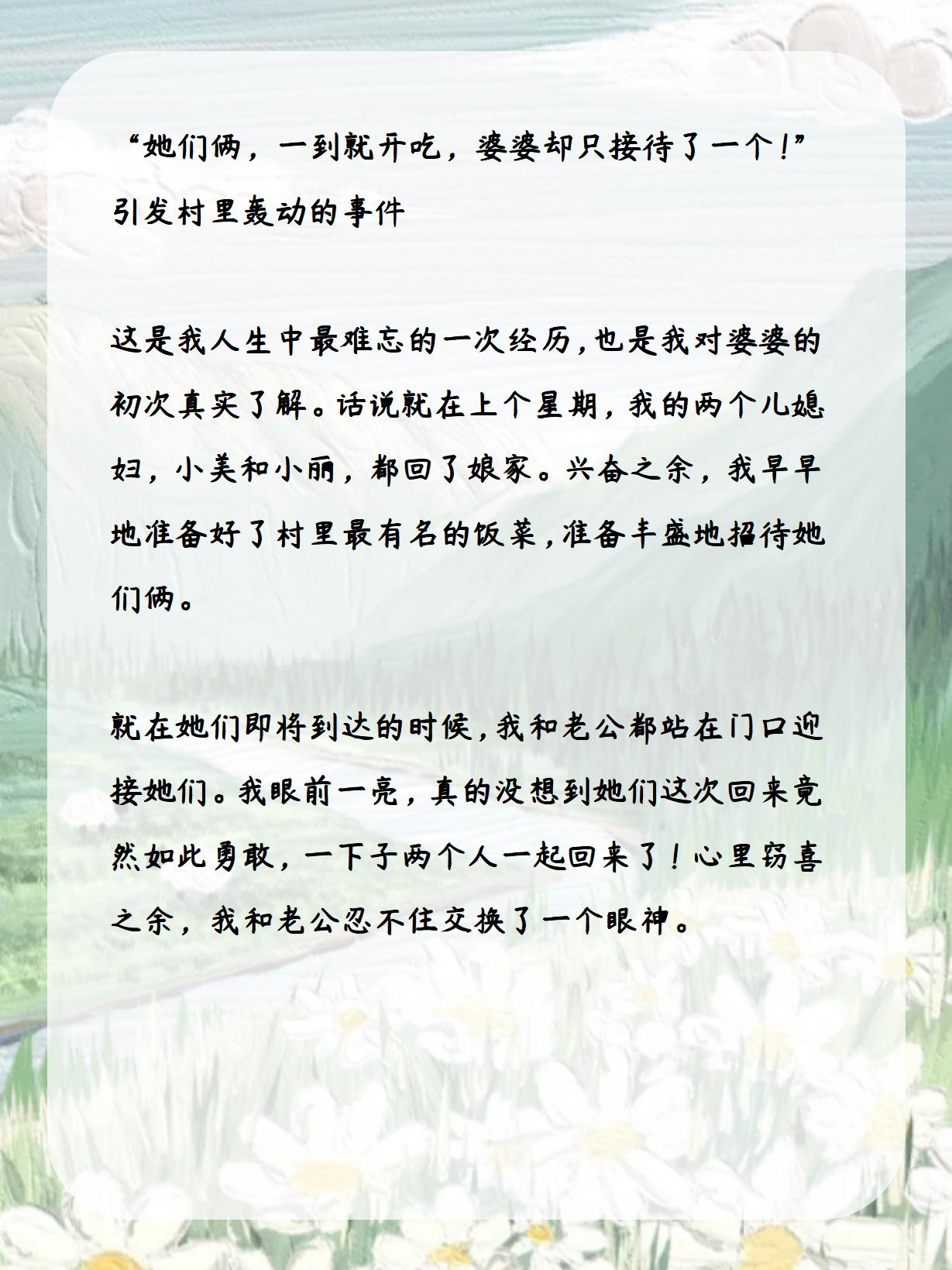 接过最大的客人视频怎么形容接过最大的客人，一次难忘的接待经历