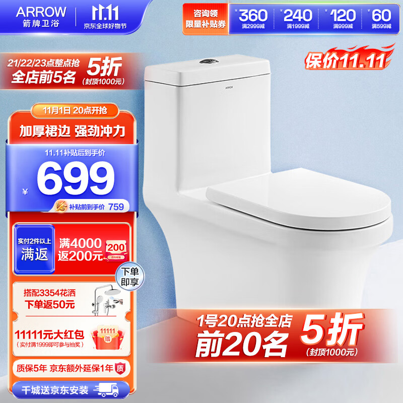 全班男生的公共坐便器，一次独特的体验