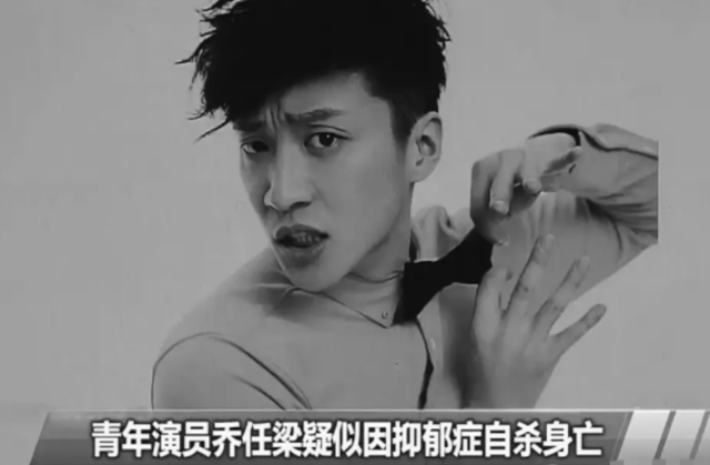乔振梁，一位才华横溢的艺术家-第2张图片